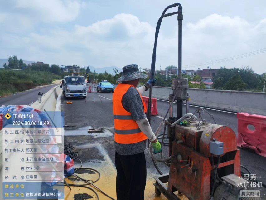 叶集地基沉降注浆加固材料有哪些