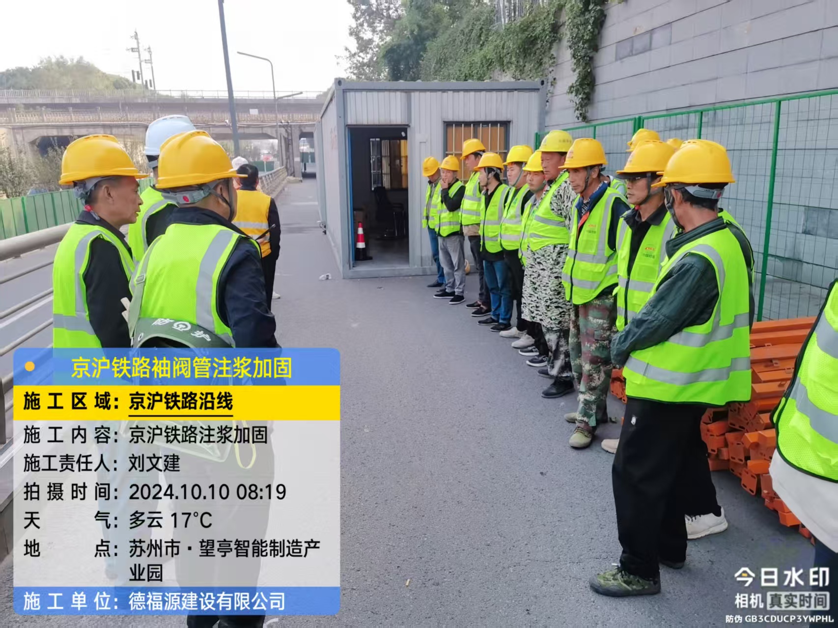 叶集哪种地面沉降加固方法最有效?