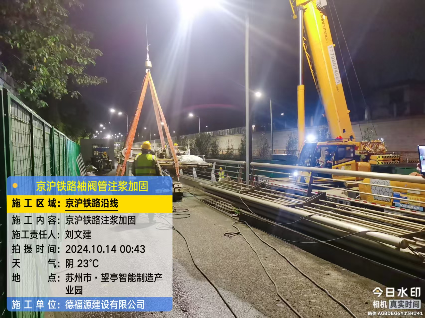 叶集厂房地面沉降加固办法